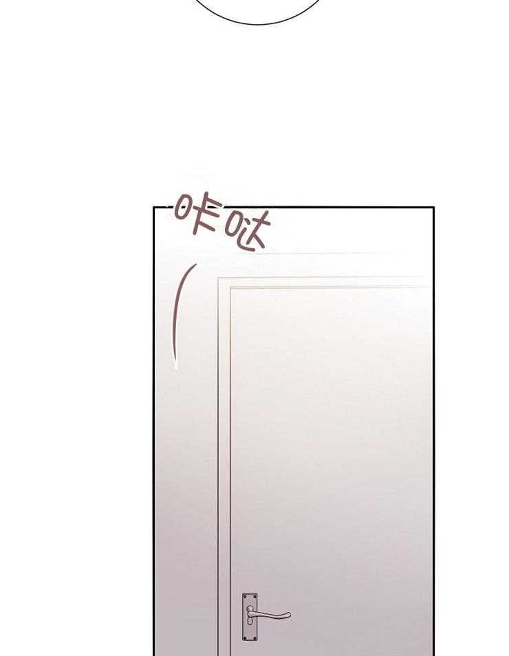 羊入虎口第48话图