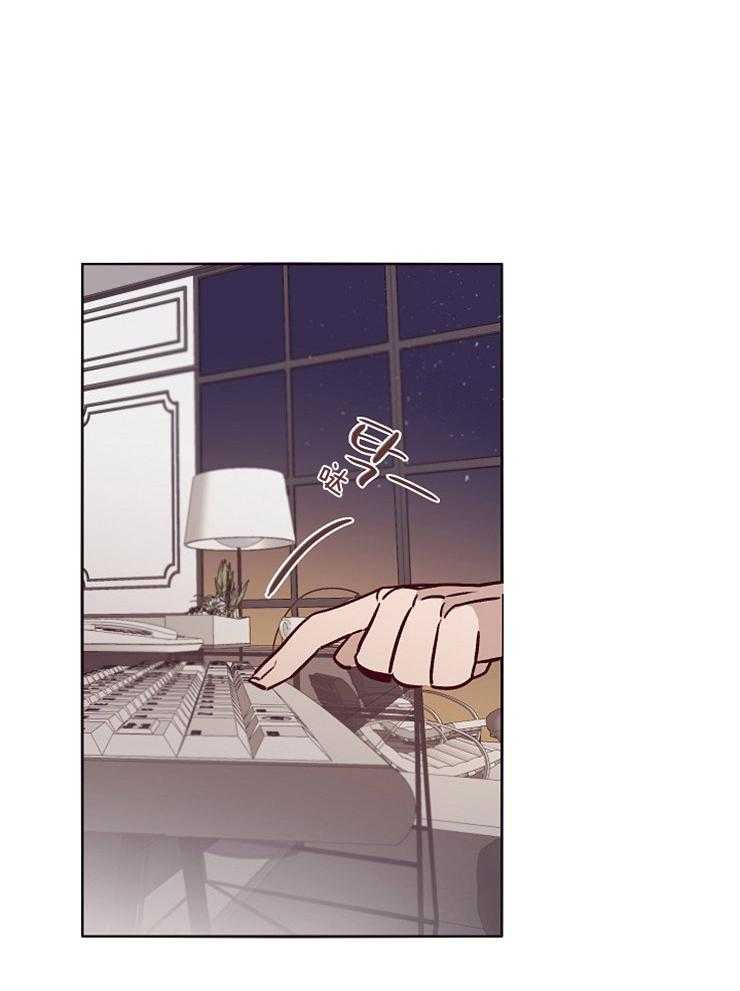 羊入虎口第49话图