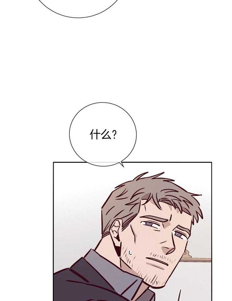 羊入虎口第49话图