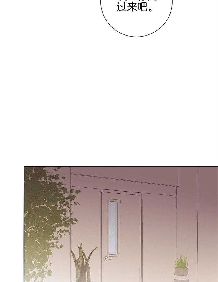 羊入虎口第49话图