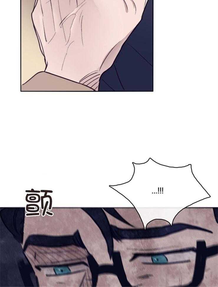 羊入虎口第5话图