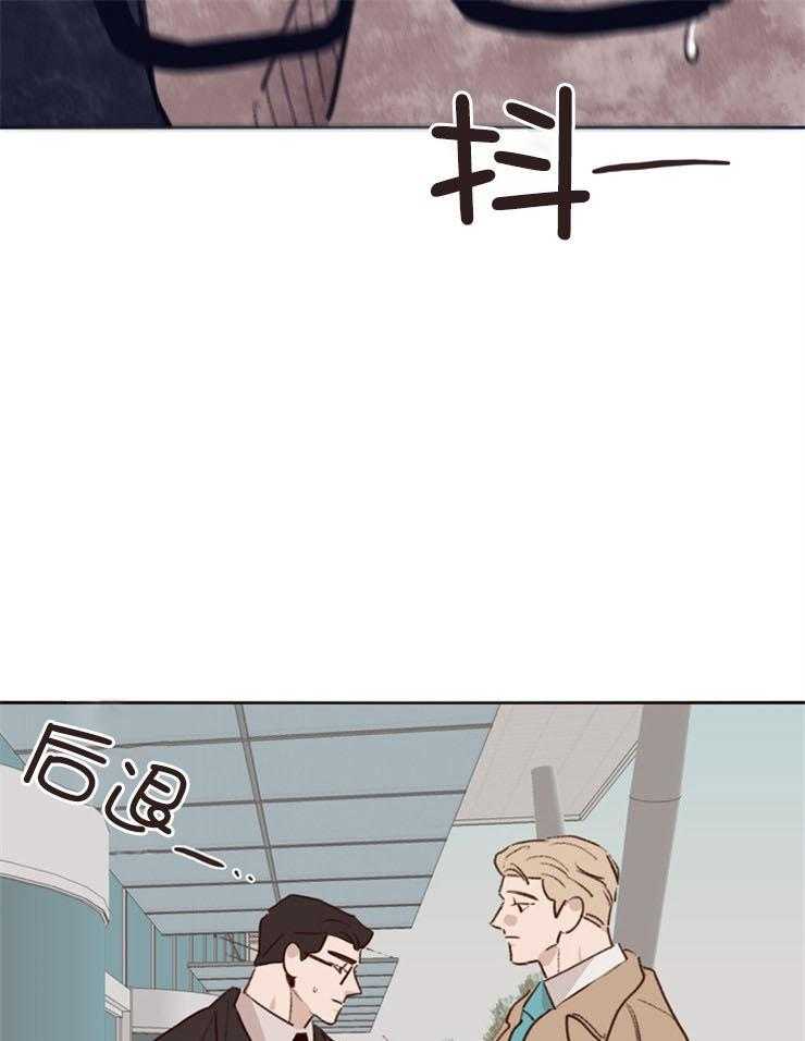 羊入虎口第5话图