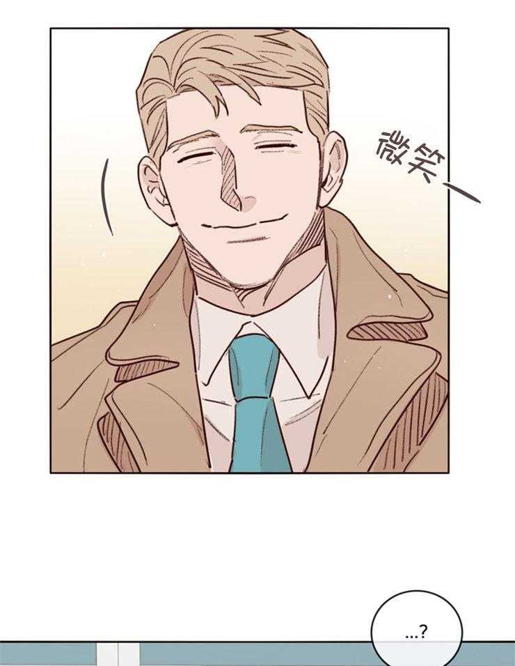 羊入虎口第5话图