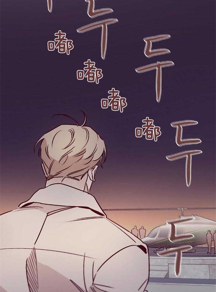 羊入虎口第51话图