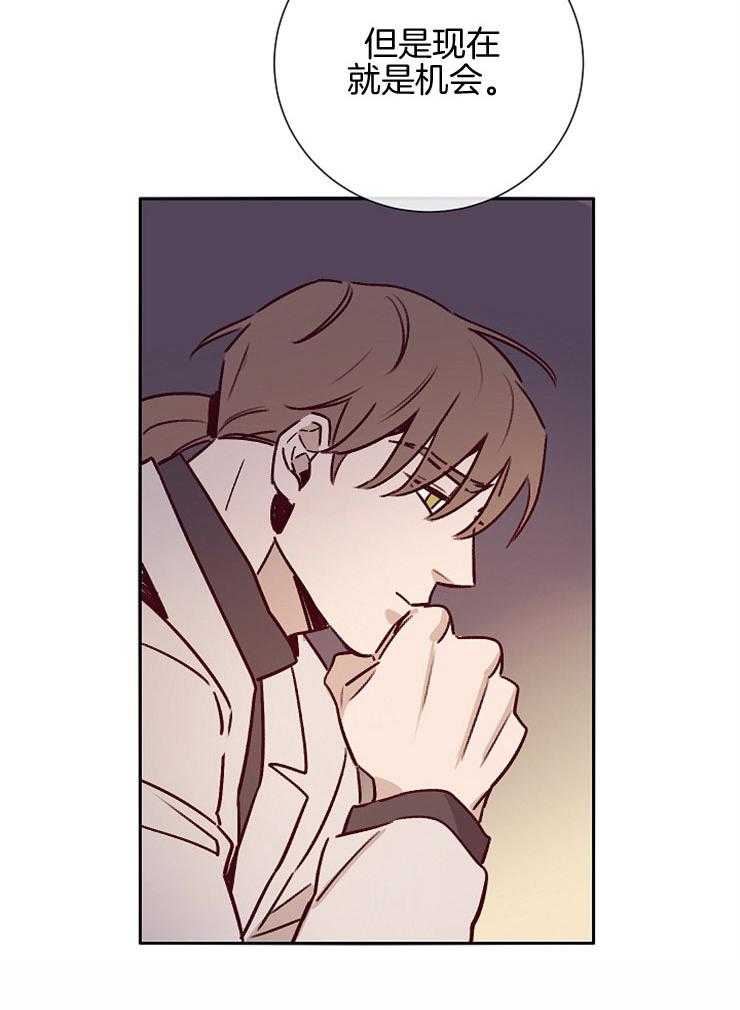 羊入虎口第51话图