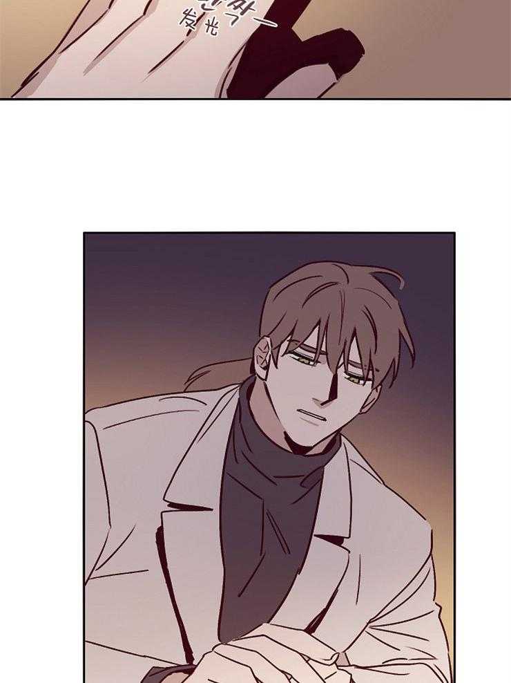 羊入虎口第51话图