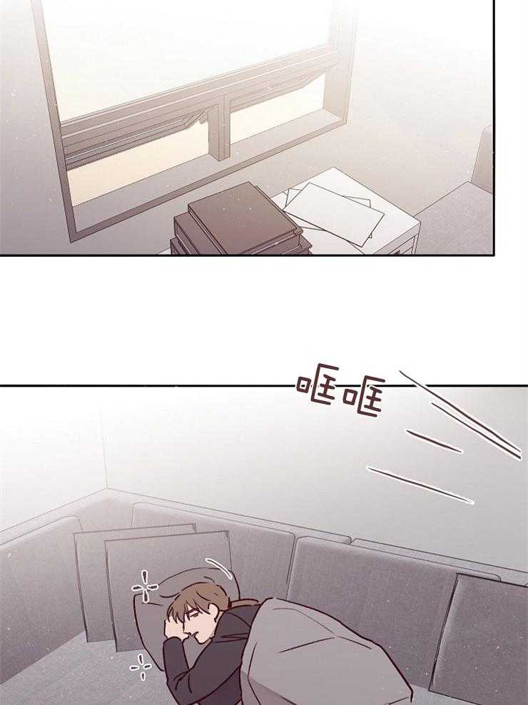 羊入虎口第51话图