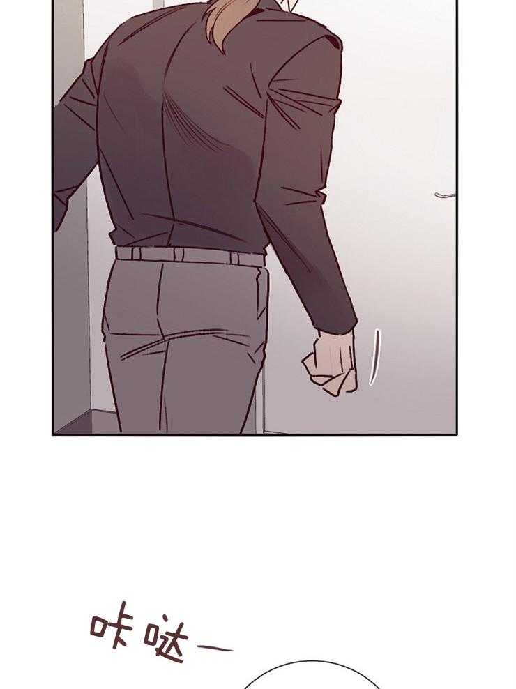 羊入虎口第51话图