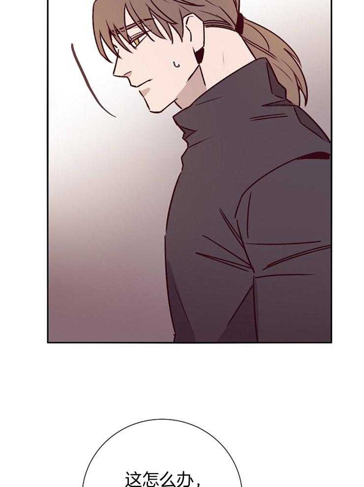 羊入虎口第51话图