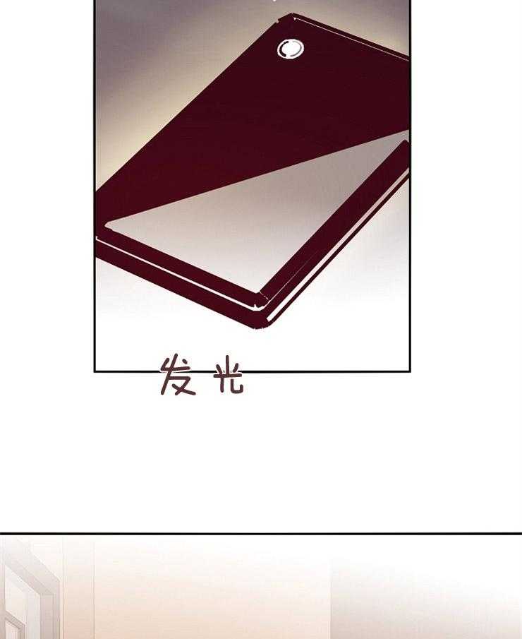 羊入虎口第51话图