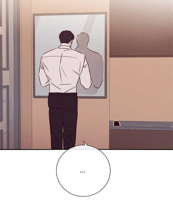 羊入虎口第51话图