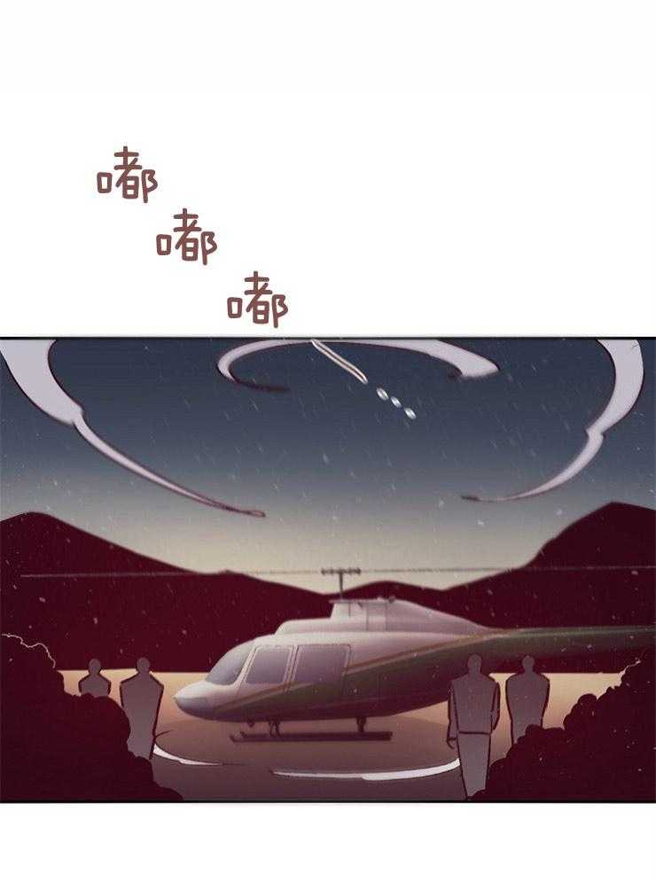 羊入虎口第52话图