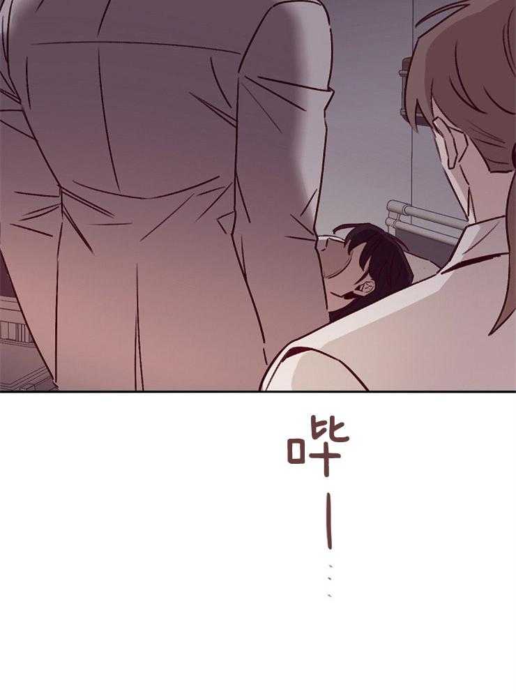 羊入虎口第52话图