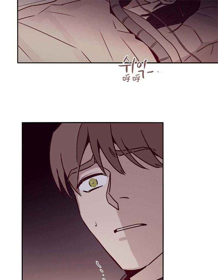 羊入虎口第52话图