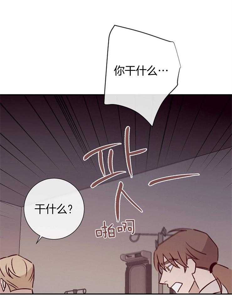 羊入虎口第52话图