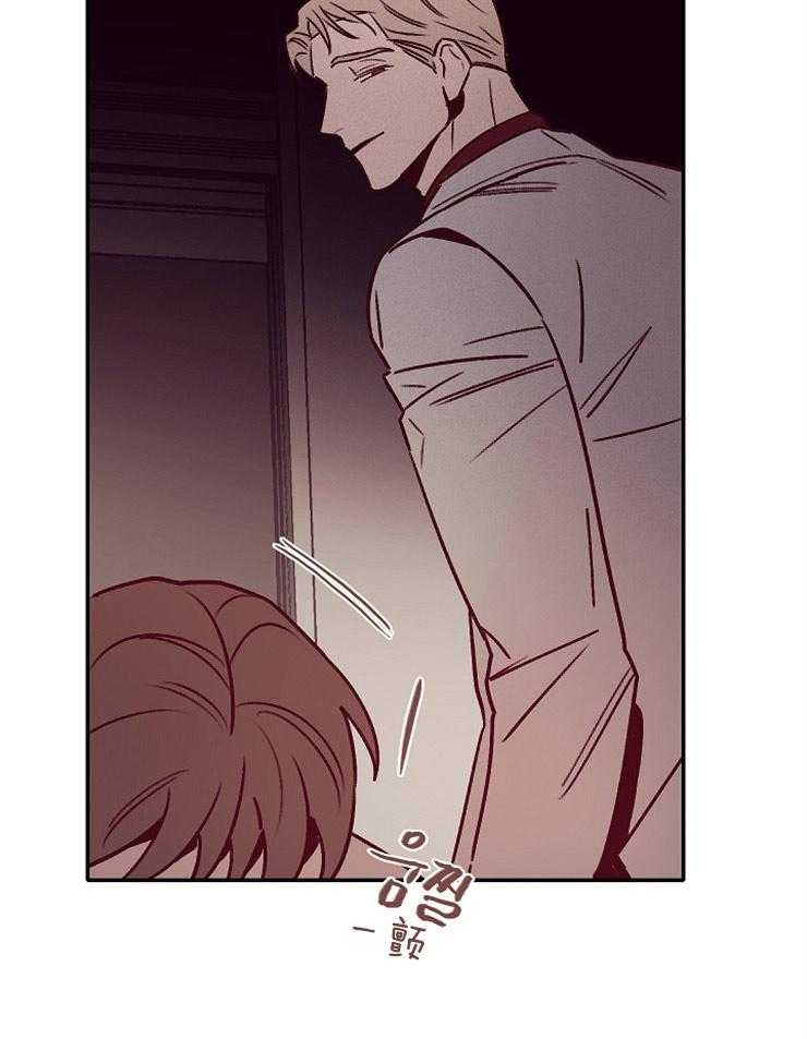 羊入虎口第53话图