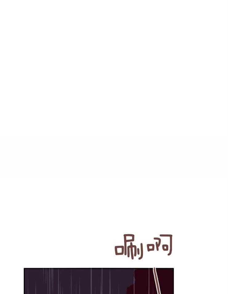 羊入虎口第53话图