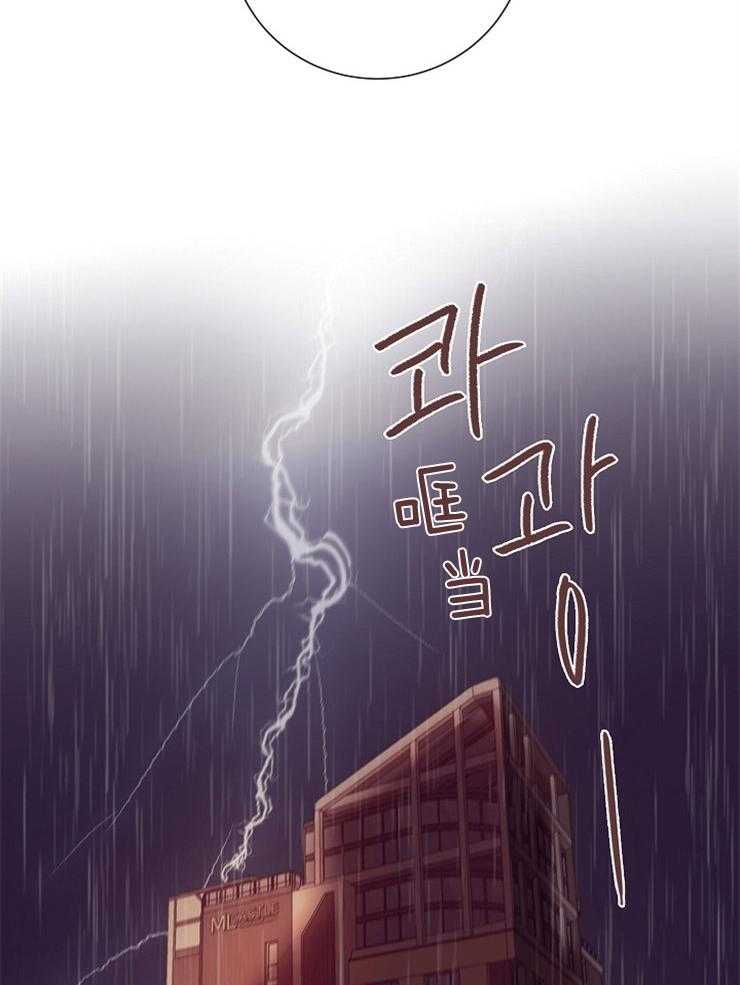 羊入虎口第53话图