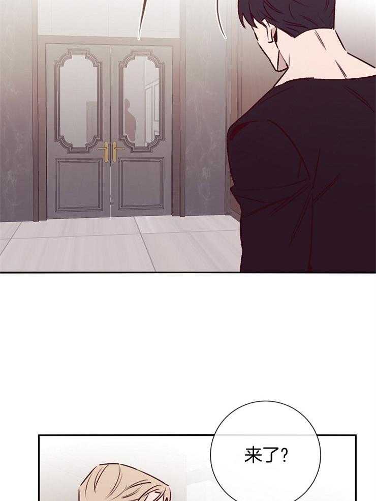 羊入虎口第53话图