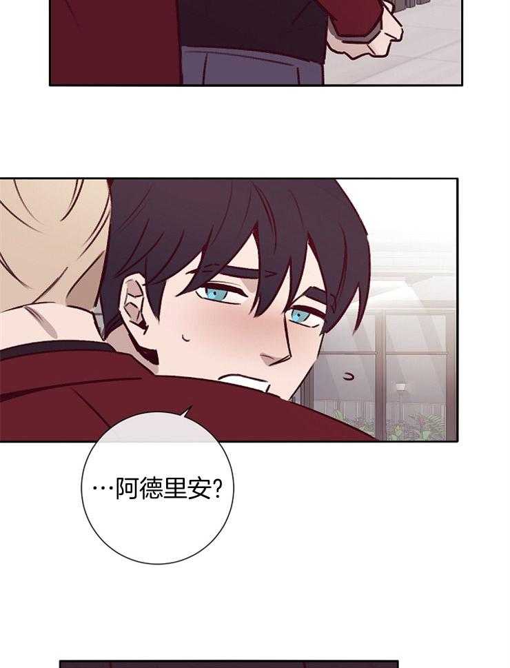 羊入虎口第53话图