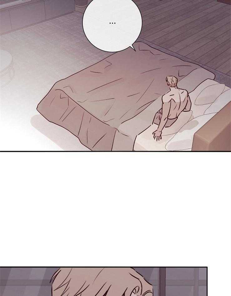 羊入虎口第54话图