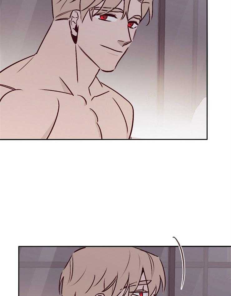 羊入虎口第54话图