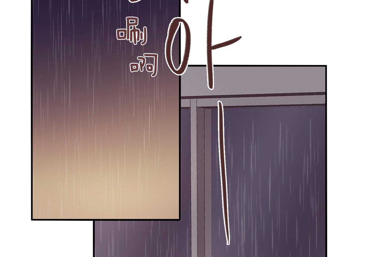 羊入虎口第55话图