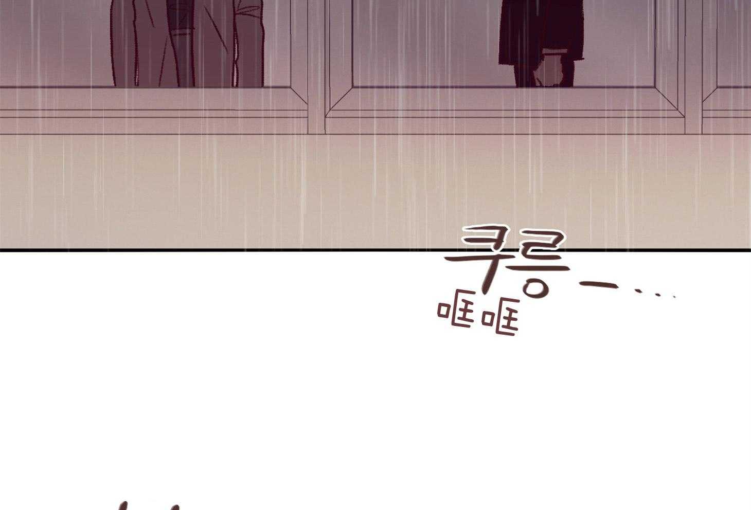 羊入虎口第55话图