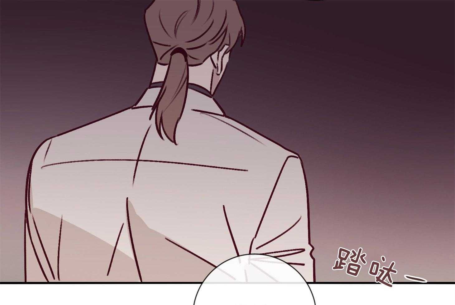 羊入虎口第55话图