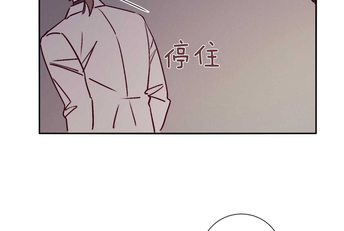 羊入虎口第55话图