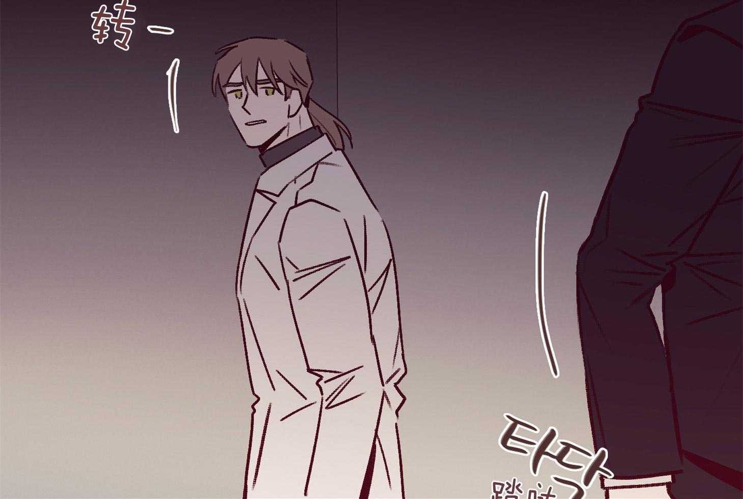 羊入虎口第55话图