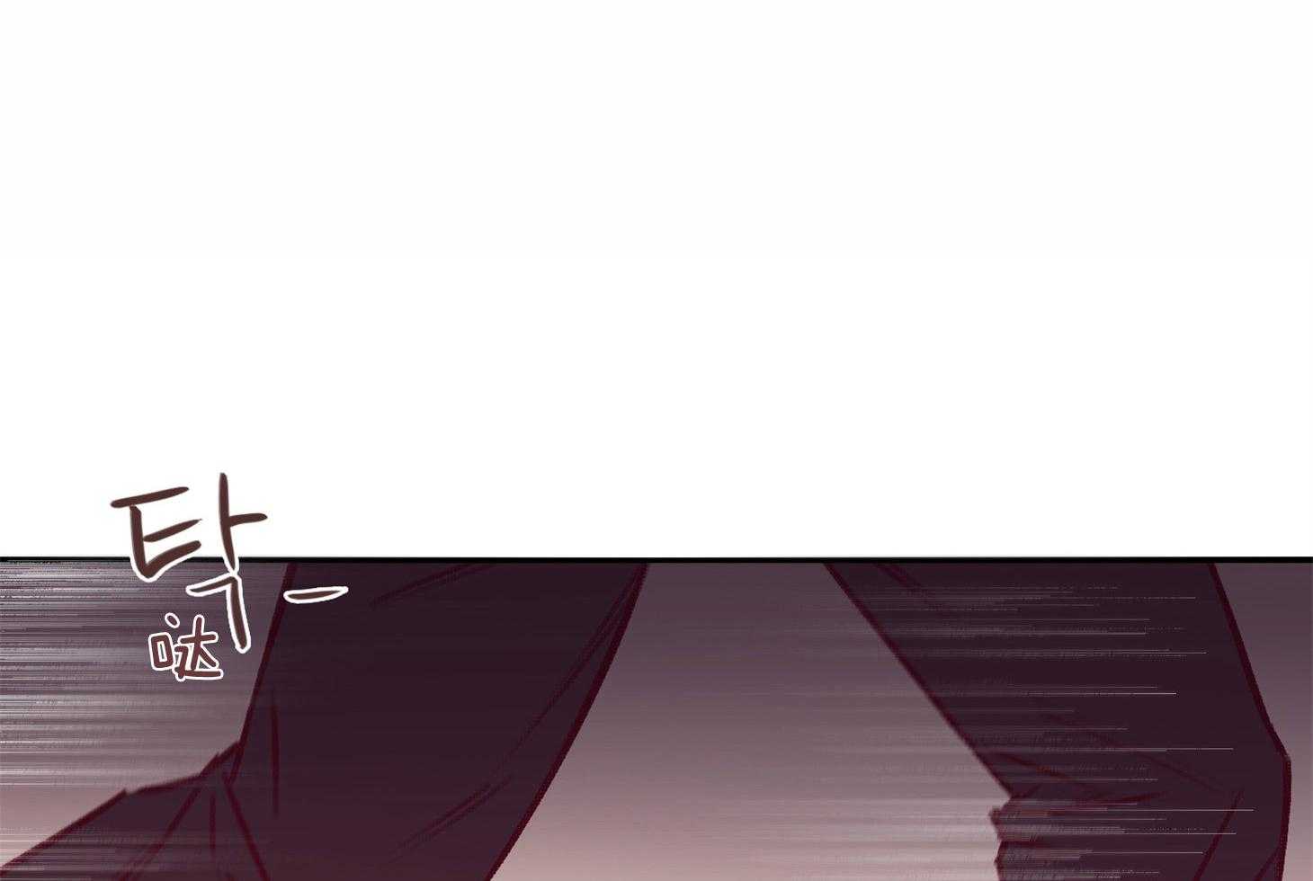 羊入虎口第55话图