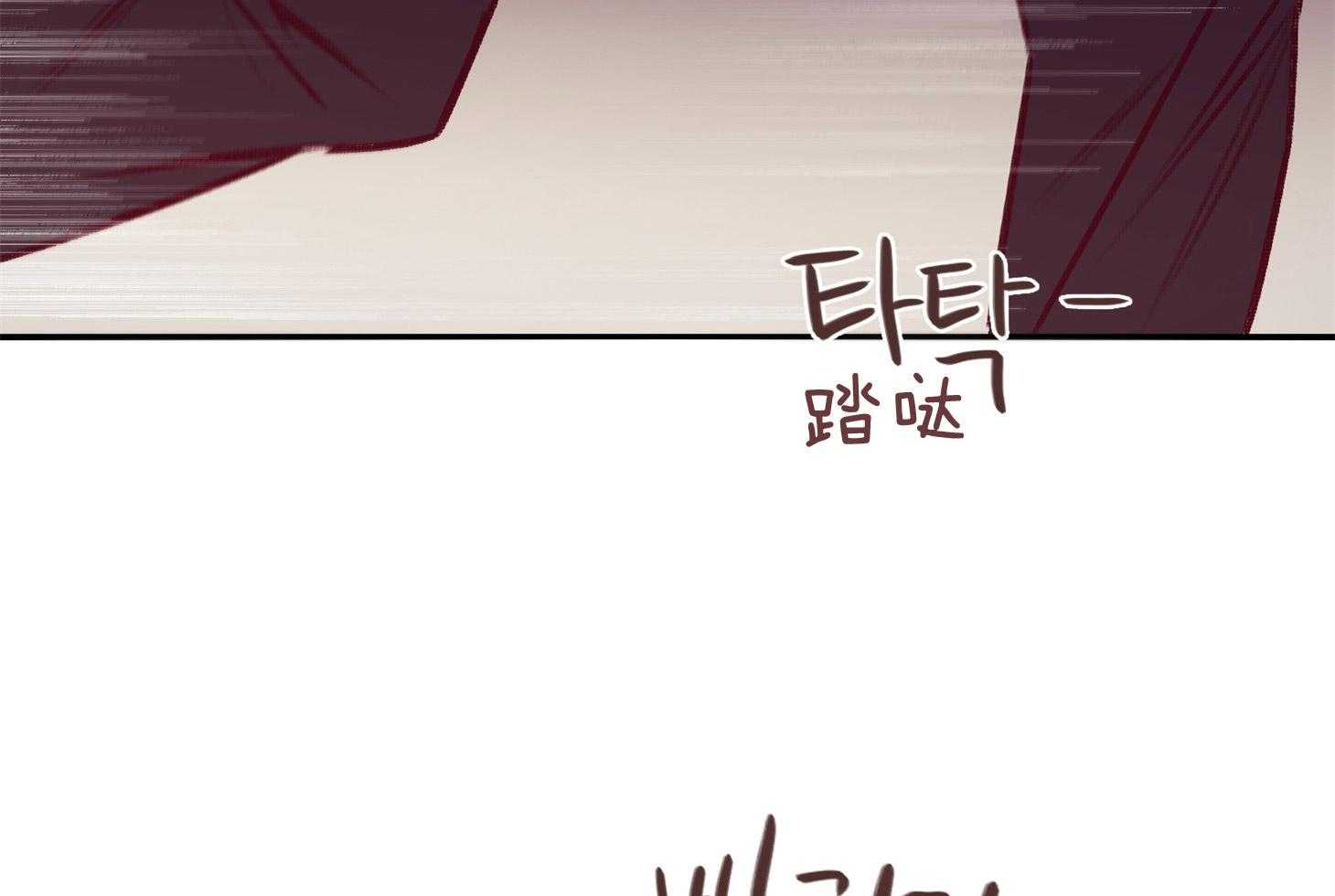 羊入虎口第55话图