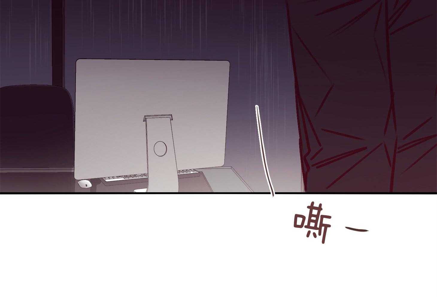 羊入虎口第55话图