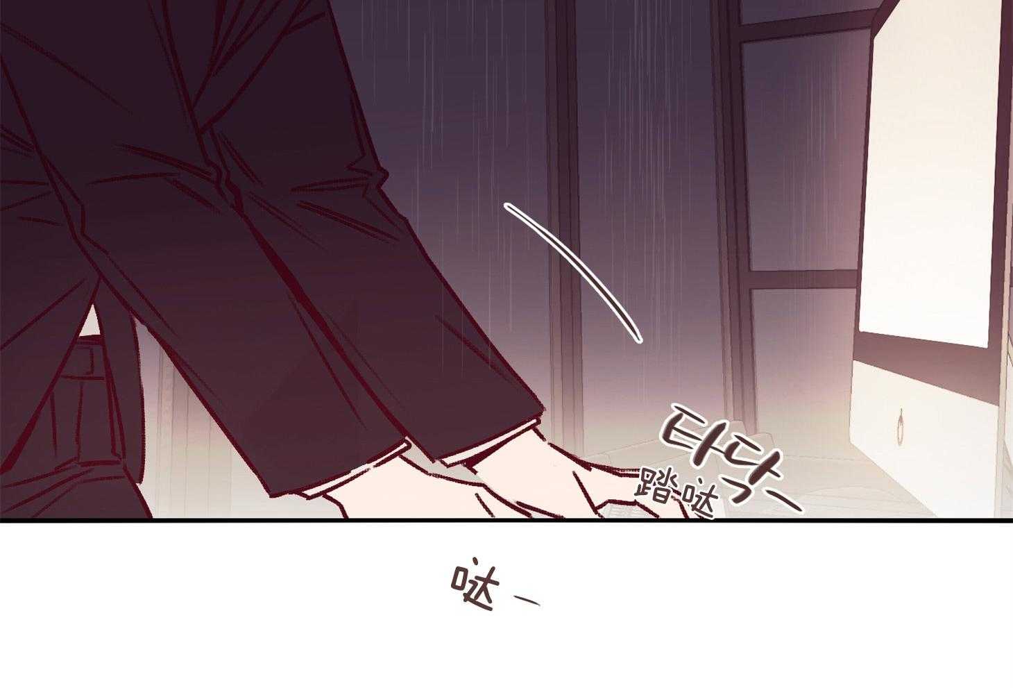 羊入虎口第55话图