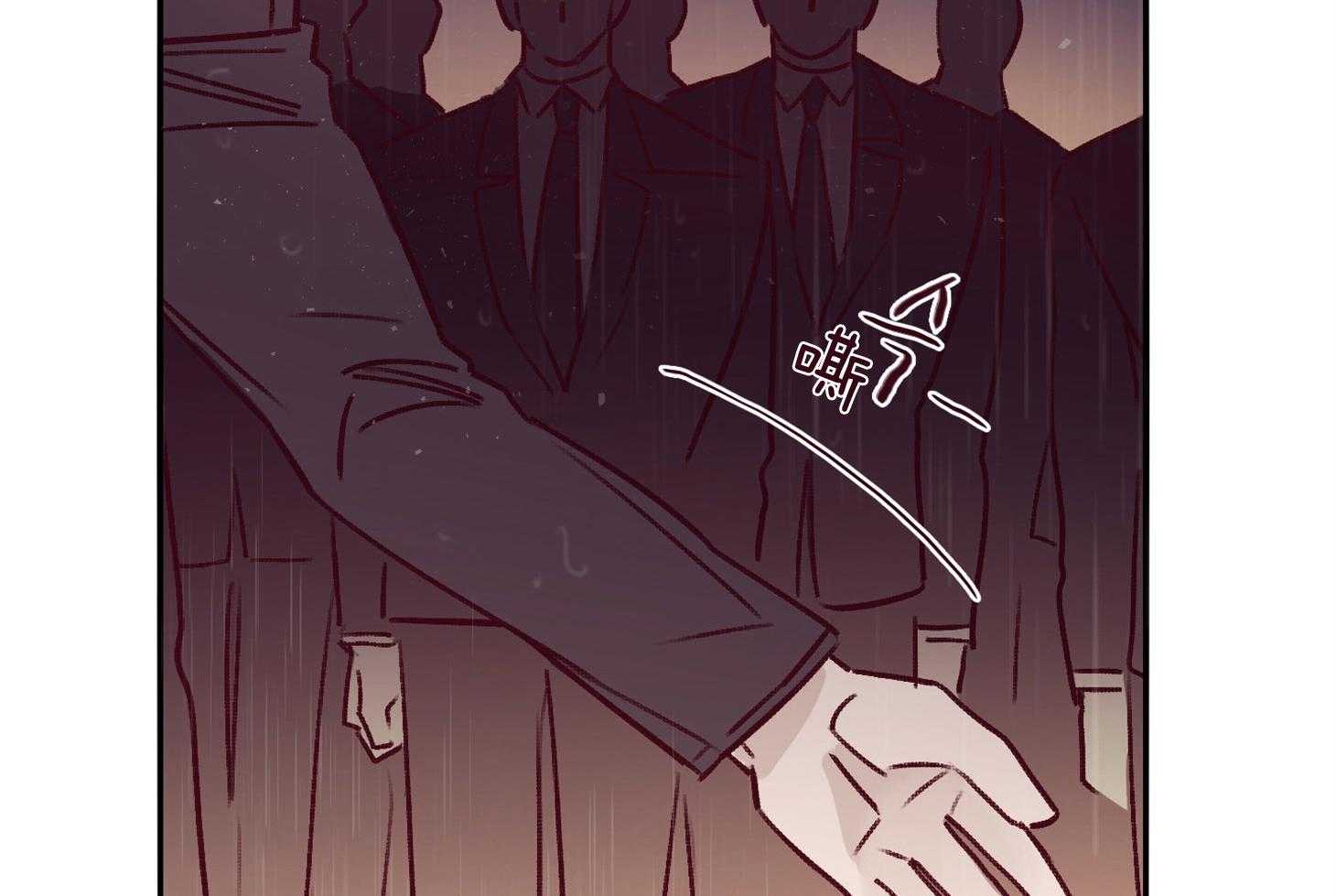 羊入虎口第56话图