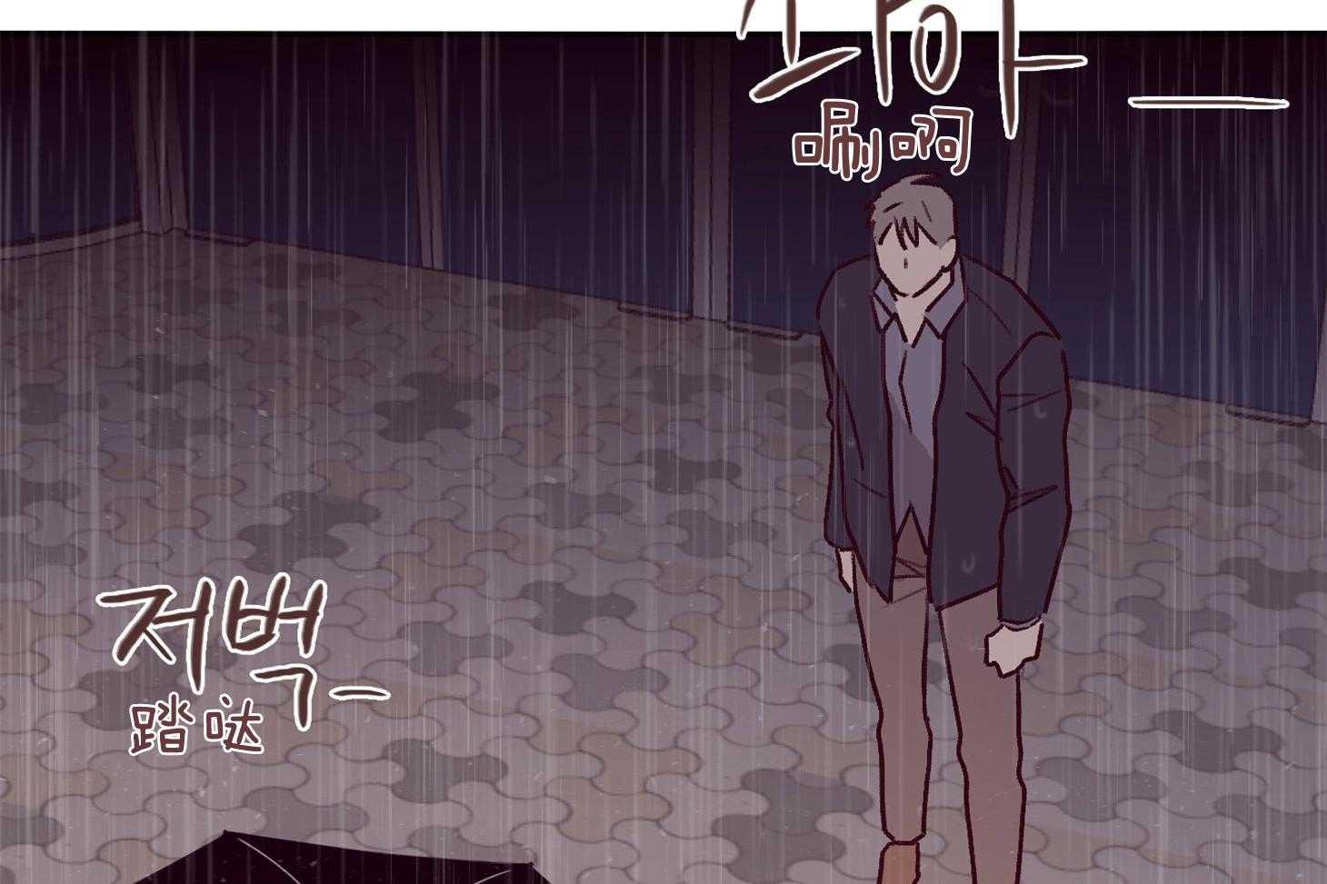 羊入虎口第56话图