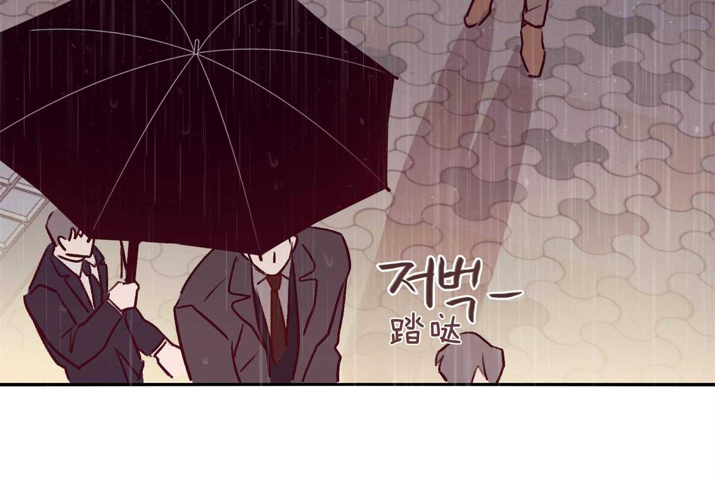 羊入虎口第56话图