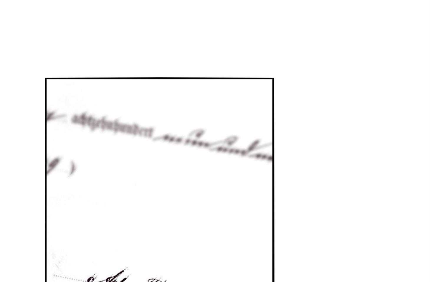 羊入虎口第56话图