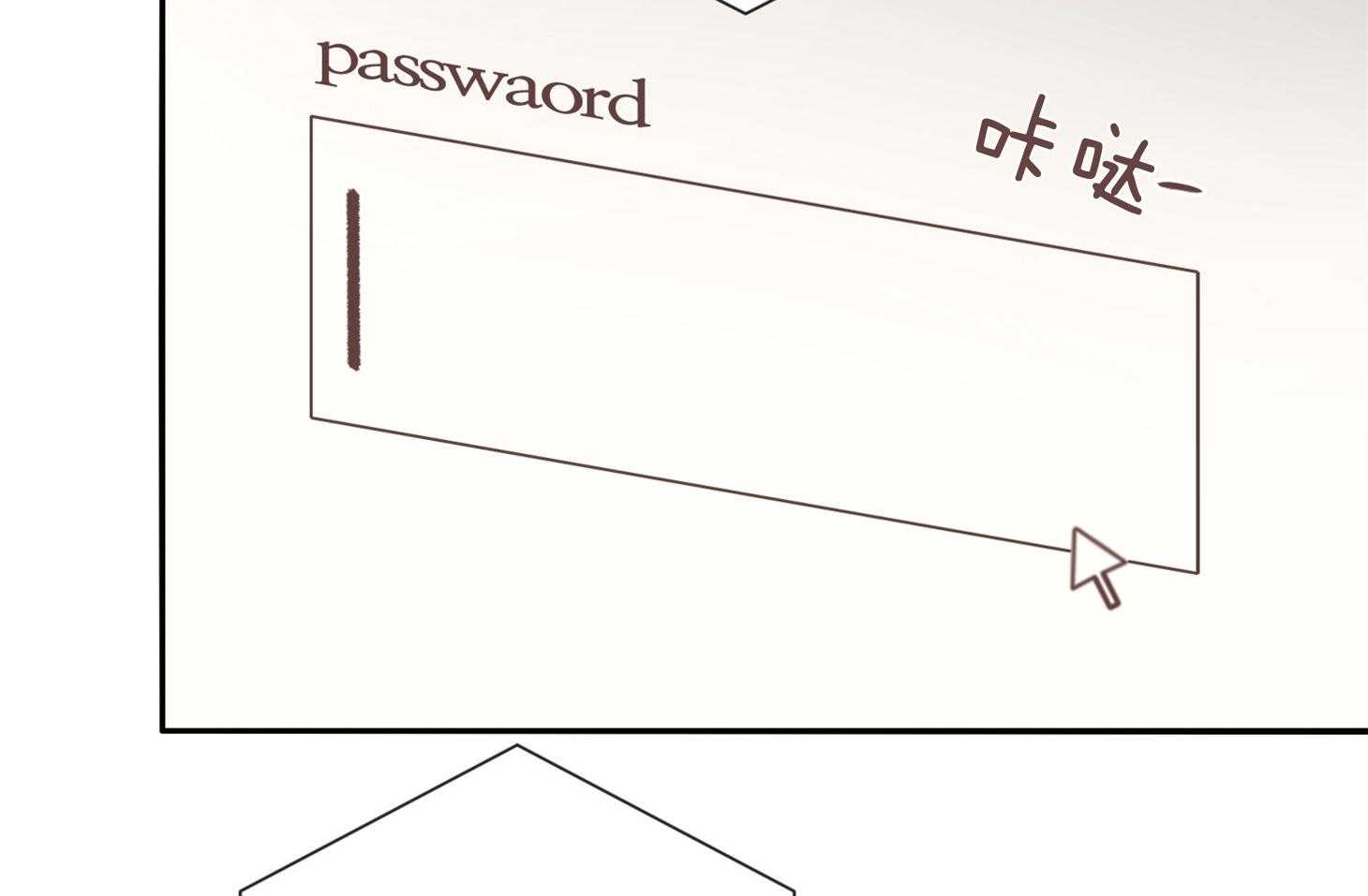 羊入虎口第56话图