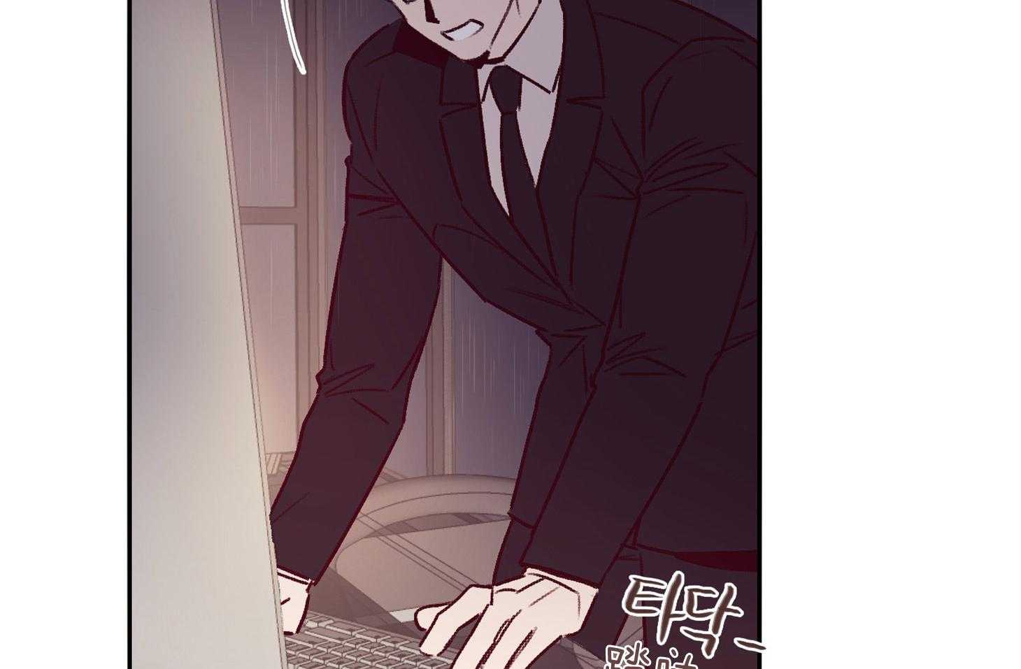 羊入虎口第56话图