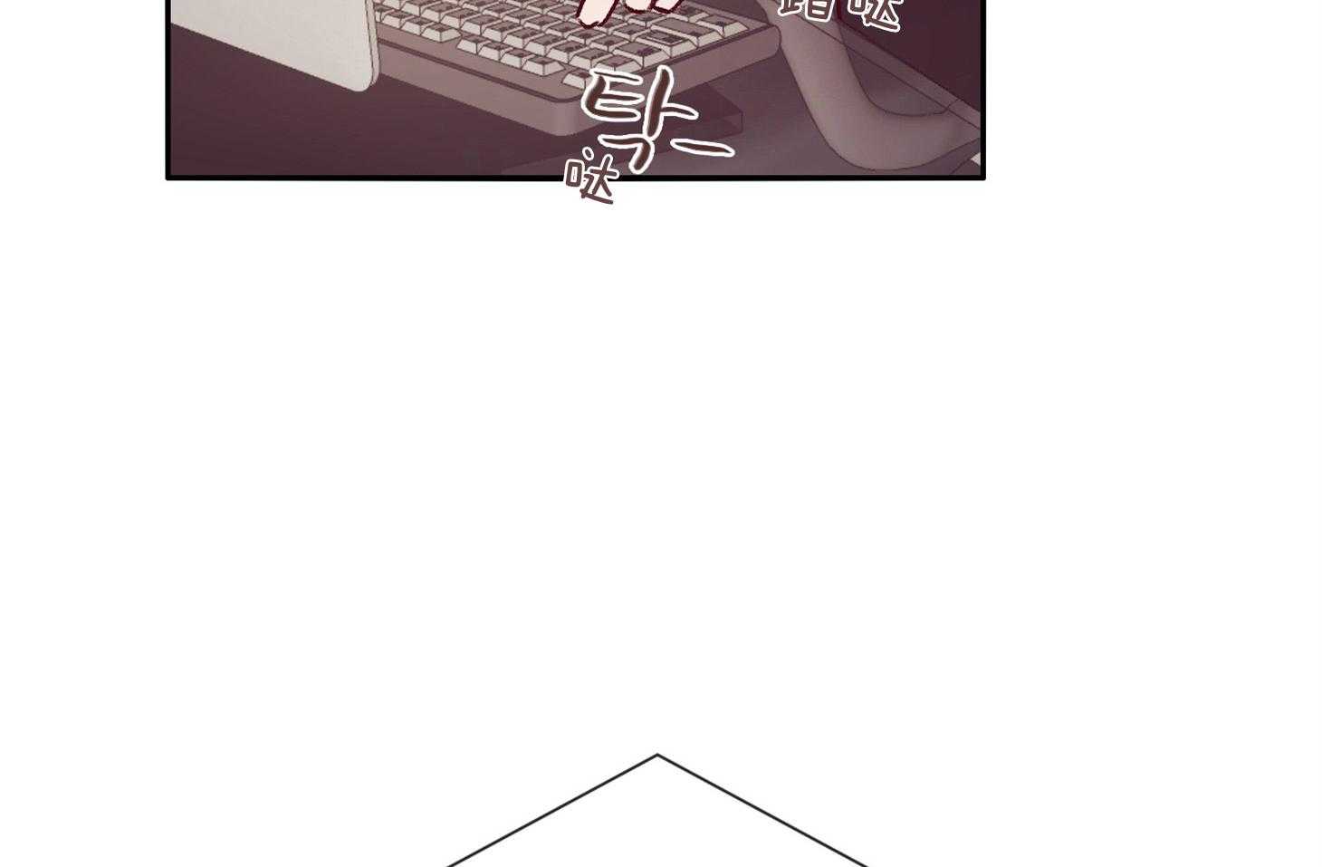 羊入虎口第56话图