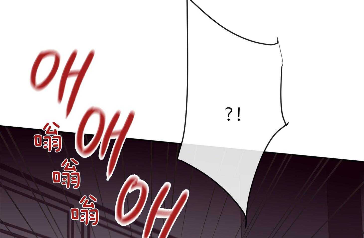 羊入虎口第56话图