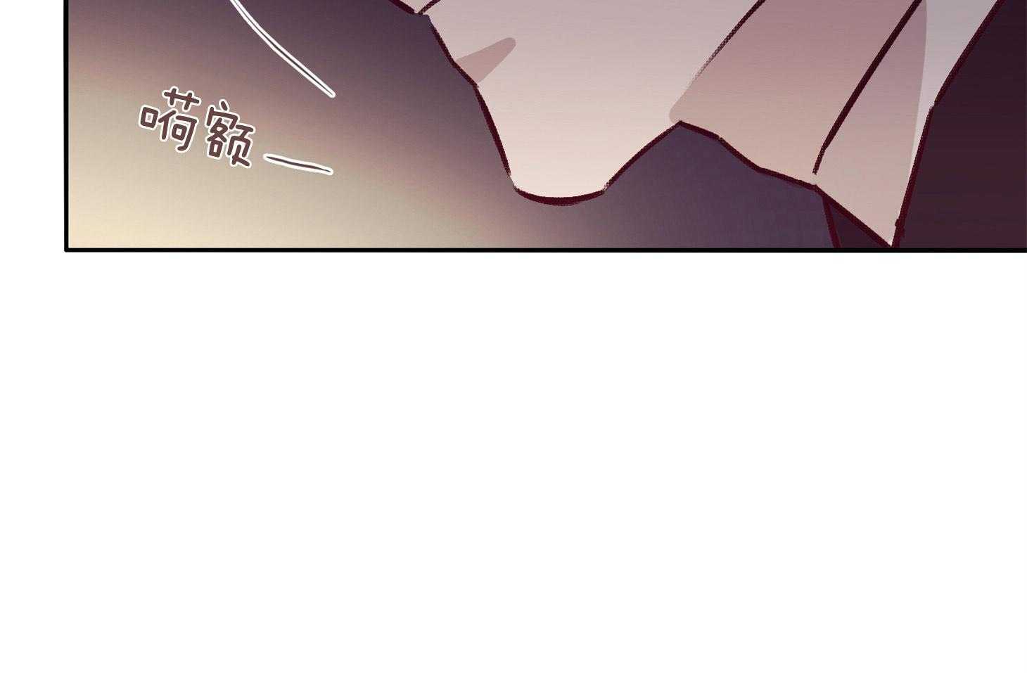 羊入虎口第56话图