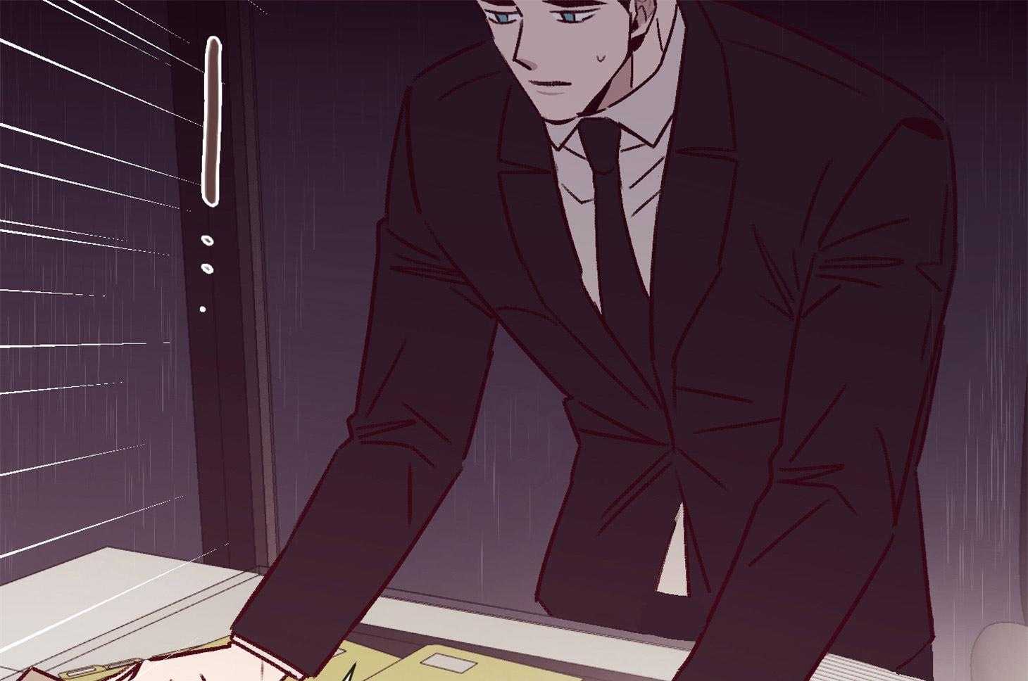 羊入虎口第56话图