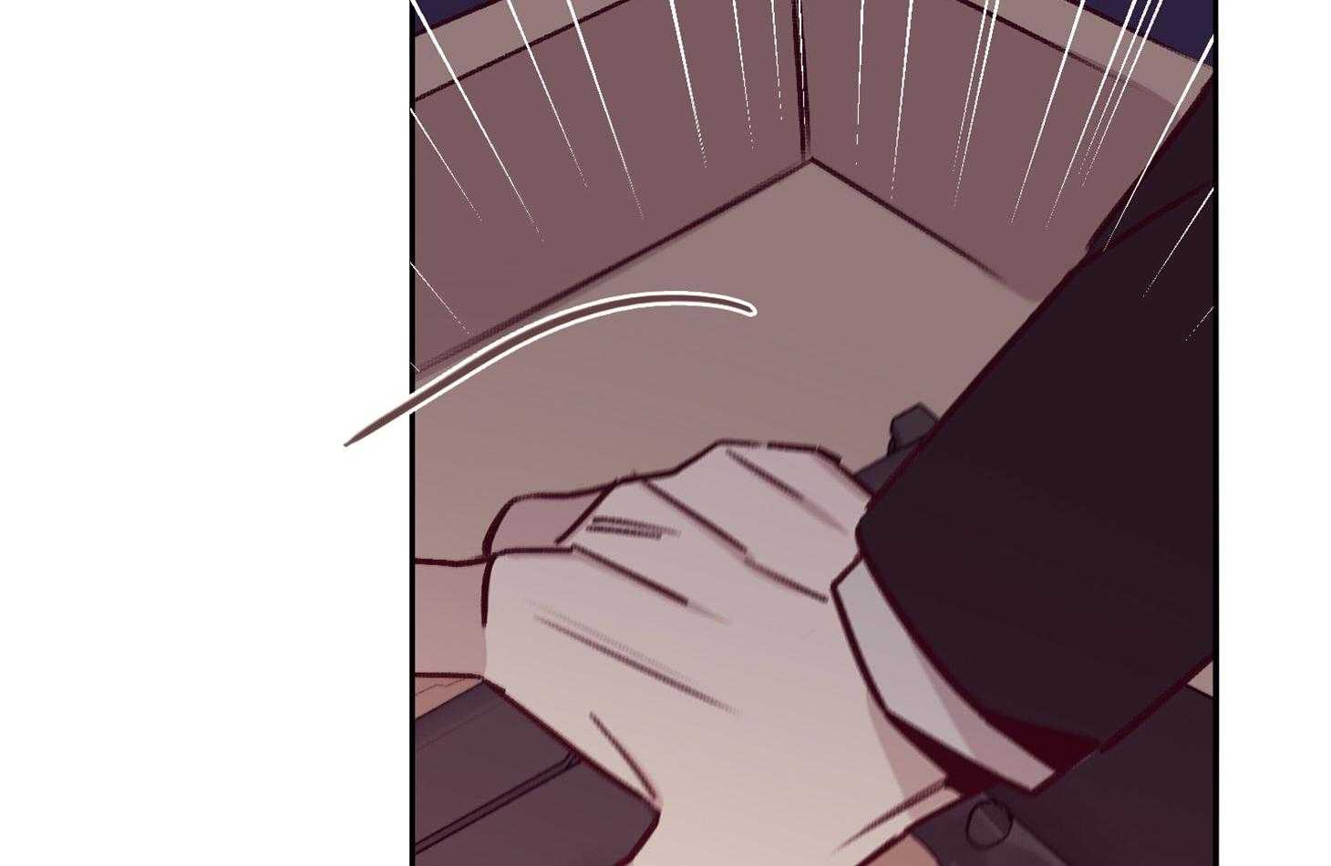 羊入虎口第57话图