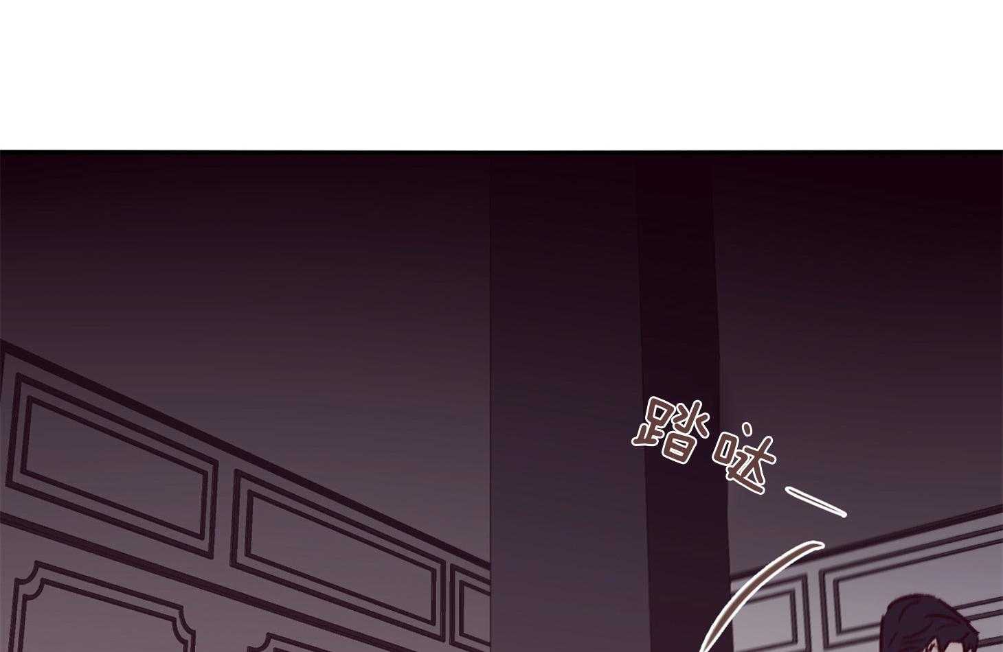 羊入虎口第57话图