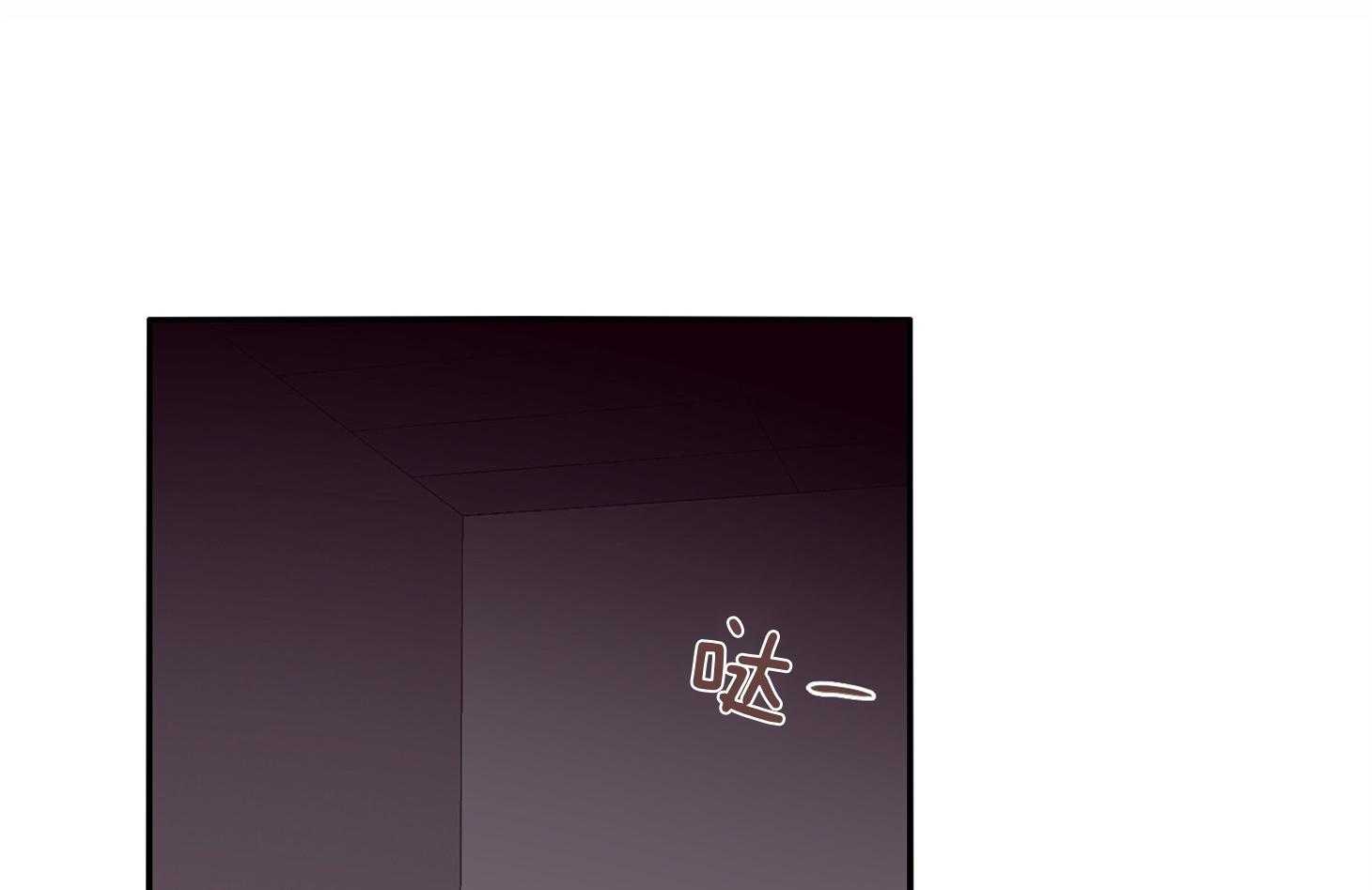 羊入虎口第57话图