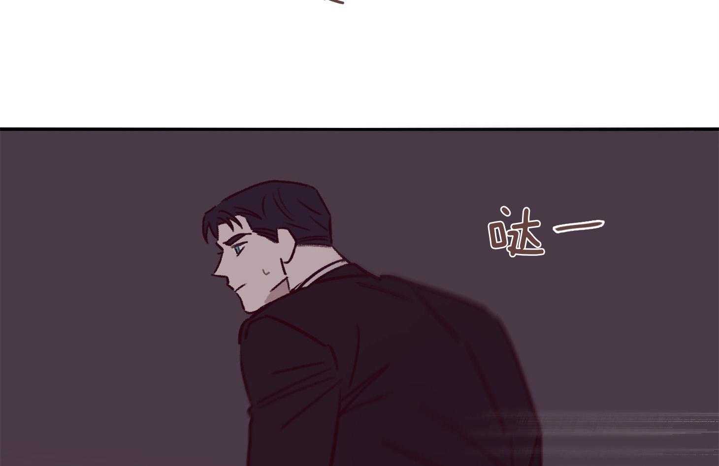 羊入虎口第57话图