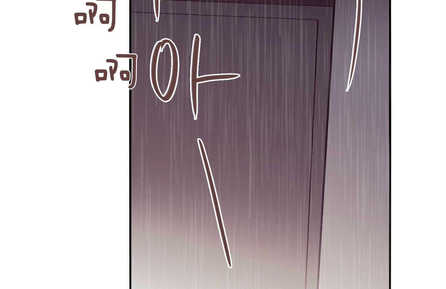 羊入虎口第57话图